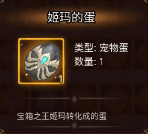 元素方尖7