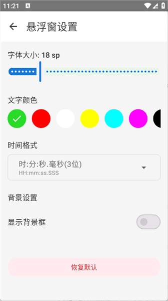 逸风工具箱最新版本宣传图