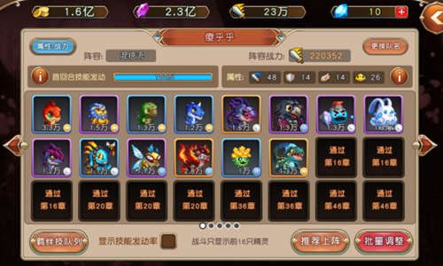 图2.jpg 精灵与魔法宣传图2