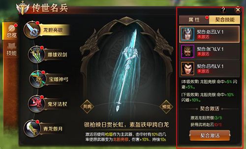 刀锋无双2图片4