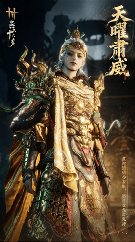 燕云十六声10