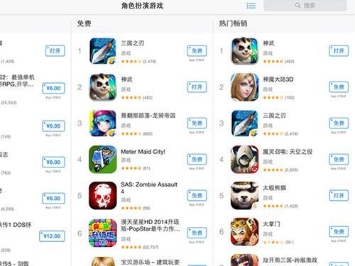 【图2:称霸手游排行榜】