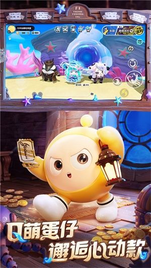 游戏特色配图1