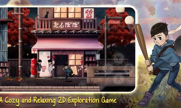 最后一次与你邂逅宣传图