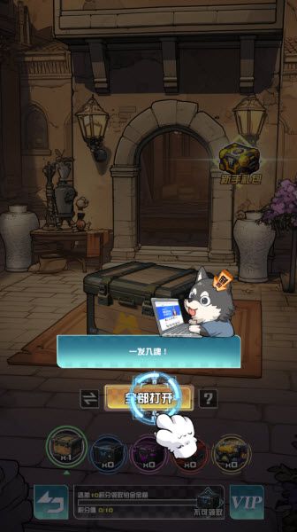 游戏攻略配图2