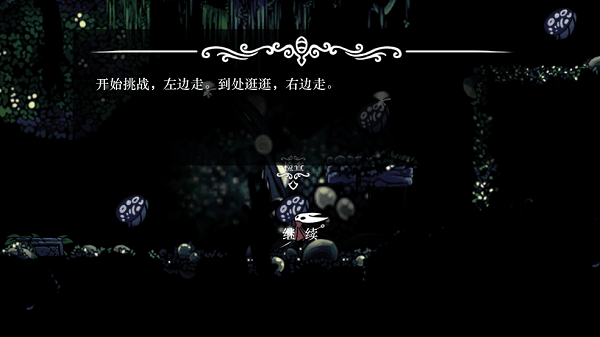 丝绸颂曲3
