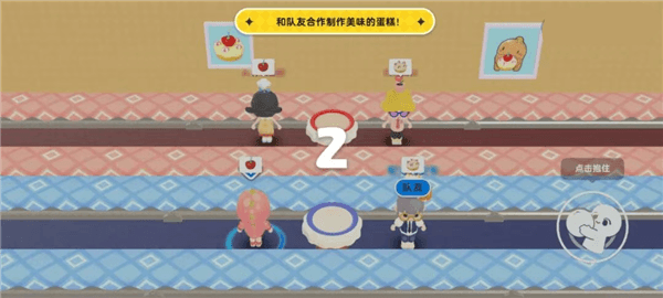 樱桃蛋糕坊玩法攻略配图2