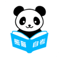 熊猫自考app官方版