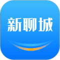 新聊城app