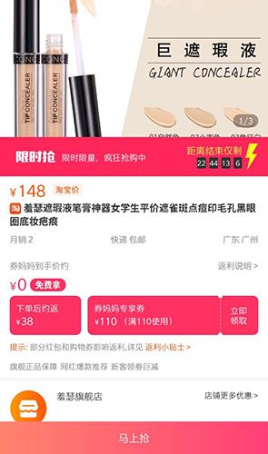 券妈妈优惠券1