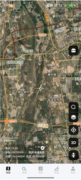 怎么用配图3