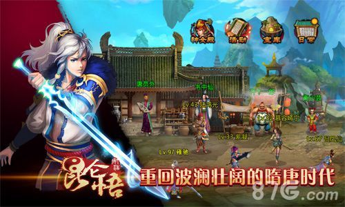 昆仑悟仙音副本40级开启 先贤的知音是否是你?2