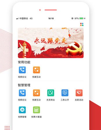 审核功能配图1