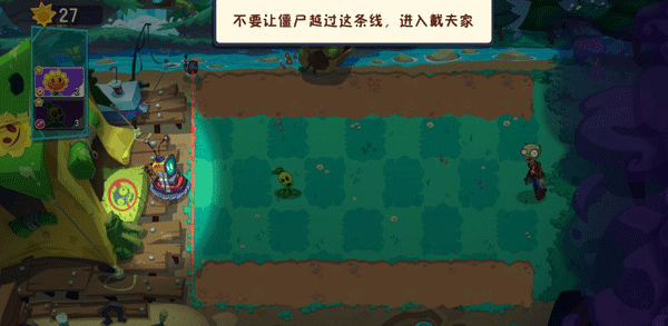 游戏玩法配图5