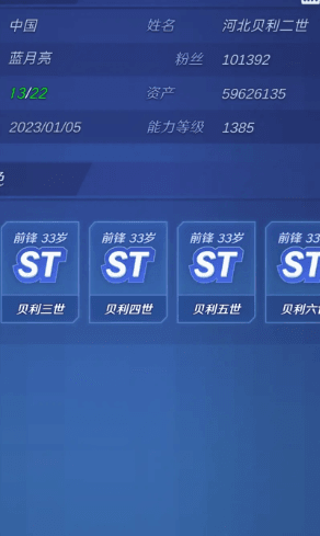 如何获得钻石配图2