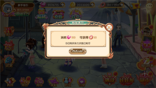 新手教程配图1