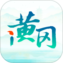 i黄冈