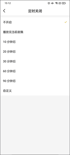 软件使用配图4