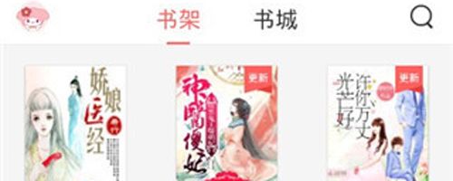 甜爱小说app软件特色