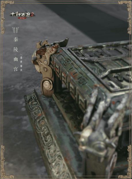 大话西游2暖春同乐会好戏连台,福星大奖惊喜揭晓! 大话西游2暖春同乐会好戏连台,福星大奖惊喜揭晓!