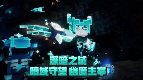 我的世界横屏测试版1
