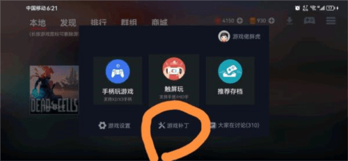 蛋蛋搬家图片8