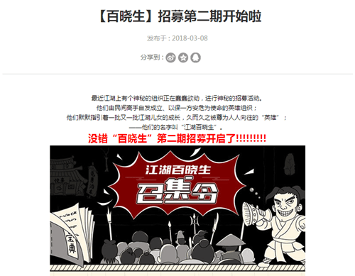 暴走英雄坛