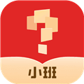 学而思小班安卓版