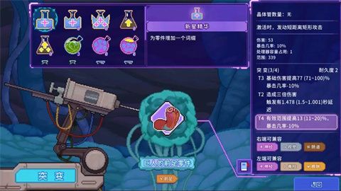 怎么玩配图1