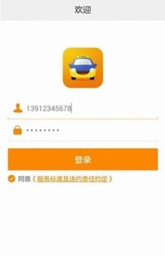 软件优势配图1