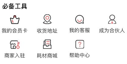 芝麻驾到app