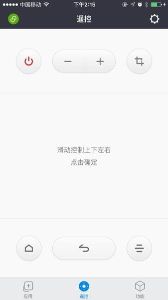 微鲸助手app宣传图