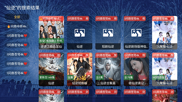 怎么使用配图2