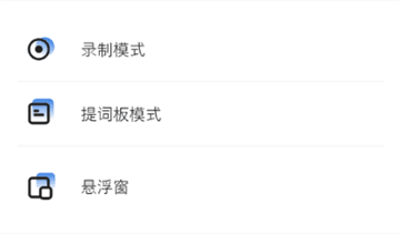 软件使用配图2