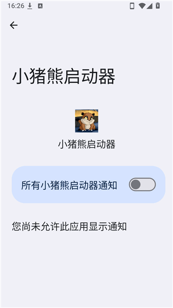 么用配图2