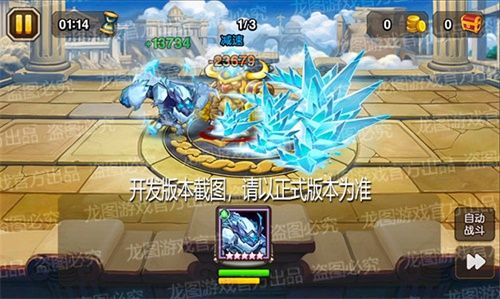 冰魄利刺(普通)