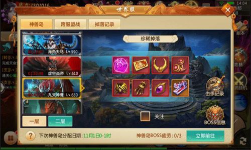 古剑绝学3