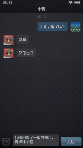 CantSleep游戏攻略配图1