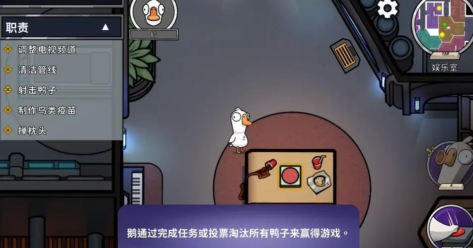 鹅鸭杀公房和私房有什么区别 鹅鸭杀公房和私房有什么区别