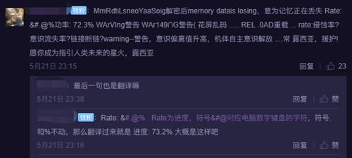 战双帕弥什2