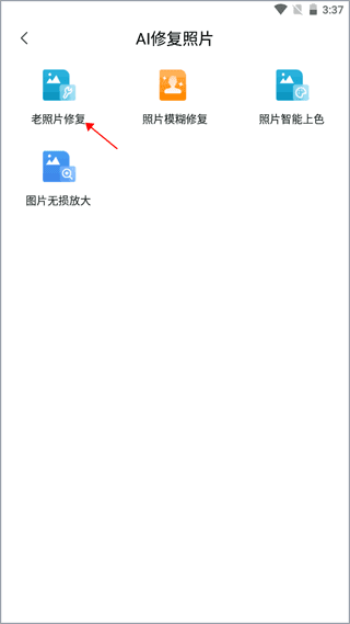 万能文字识别6