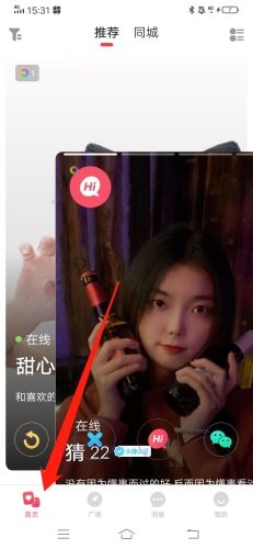 怎么点喜欢配图1