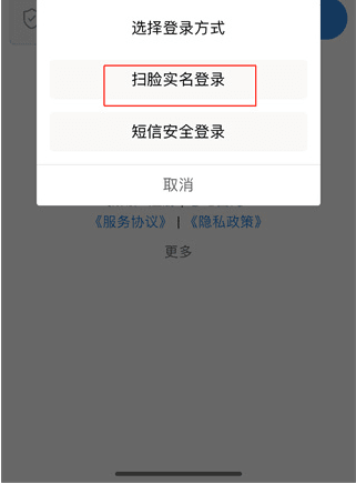 怎么缴纳社保费配图5
