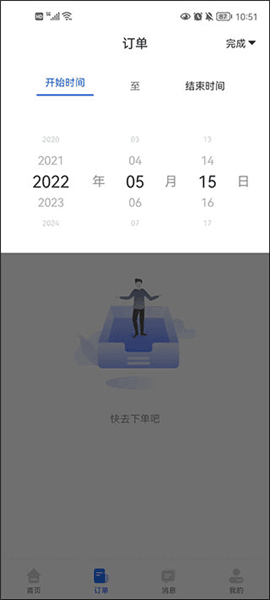 如何用配图4