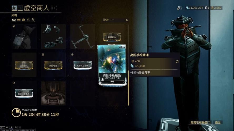 星际战甲卡片属性有哪些 星际战甲卡片属性有哪些