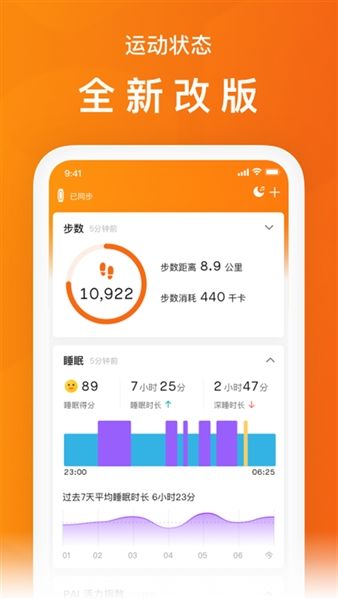 小米运动4