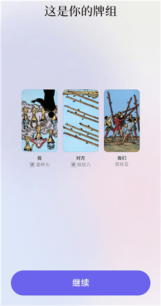 怎么预知桃花配图7