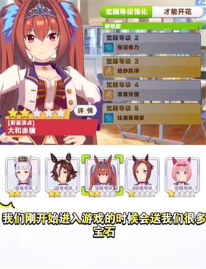 新人玩法说明配图1