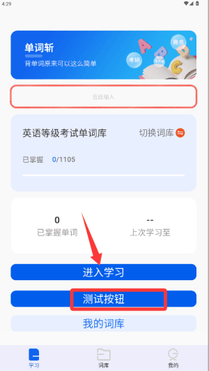 怎么使用配图4