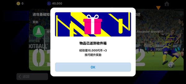 新手教程配图8